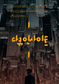 다큐 인사이트